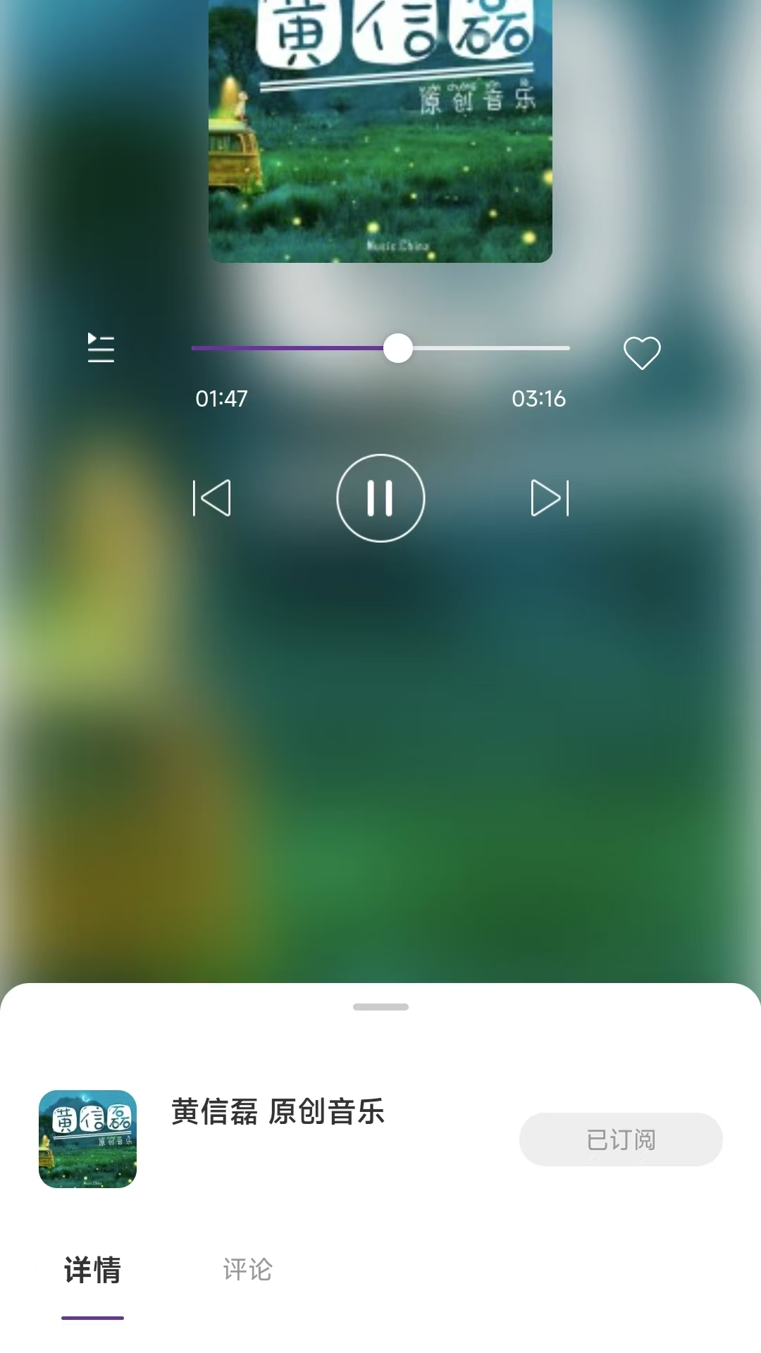 悦声听书app图2