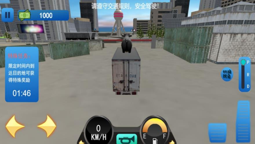 卡车城市大亨安卓版图3