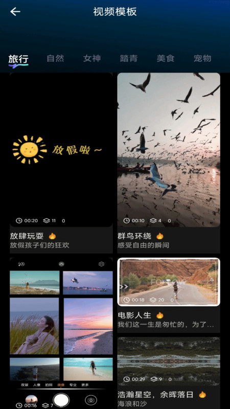 live视频剪辑app图3
