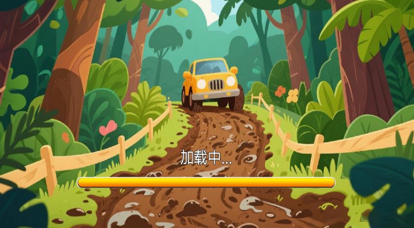 车神养成器游戏最新版下载图2: