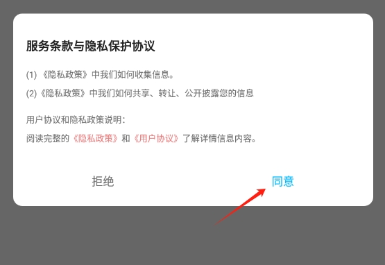 TubePod音乐剪辑软件下载安装图片2