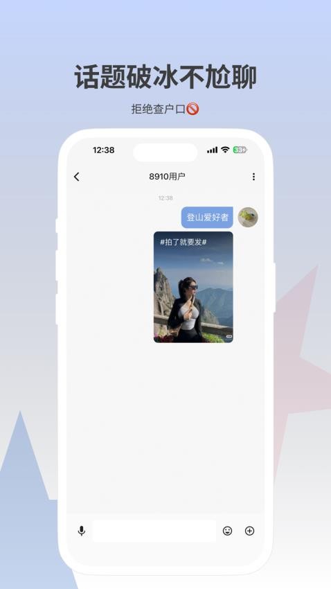 黄气球app图1