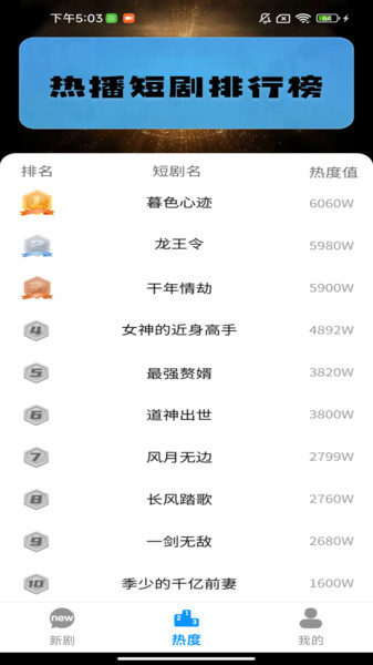 免费剧随心选软件图2