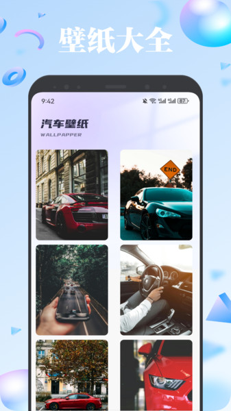 欧歌影视仓box下载安装最新吧图片1