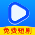 免费剧随心选app官方下载 v1.0.0