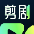 快剪剧