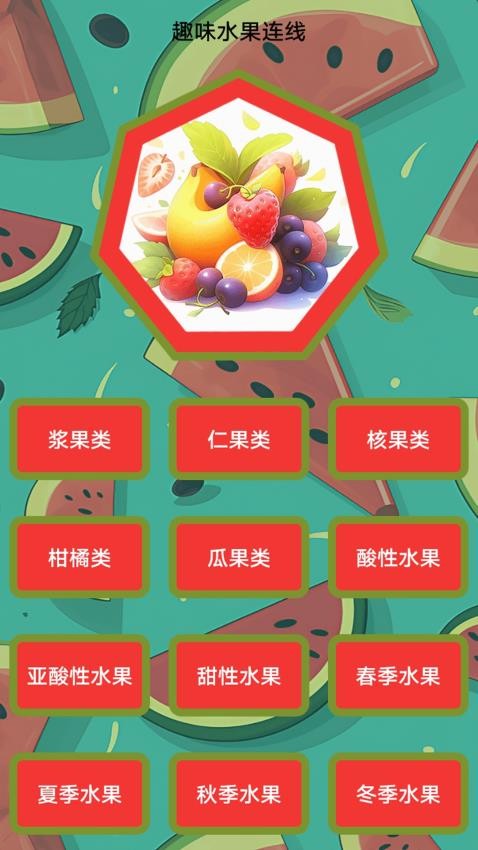 柚子快报告app图1
