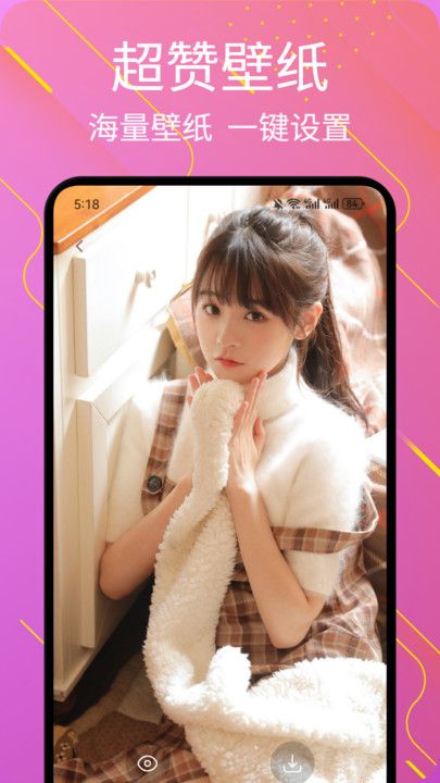 艳女show手机版图2