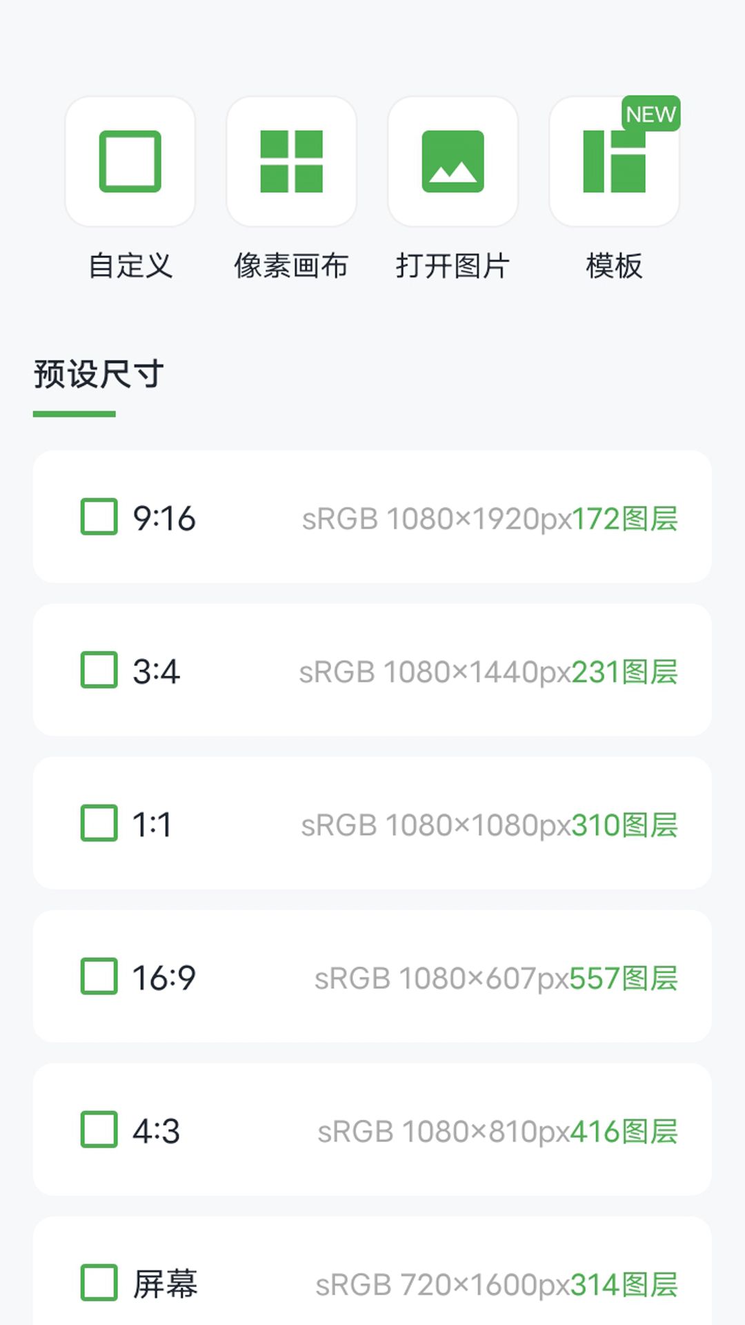 无差CPP创作秀软件图2