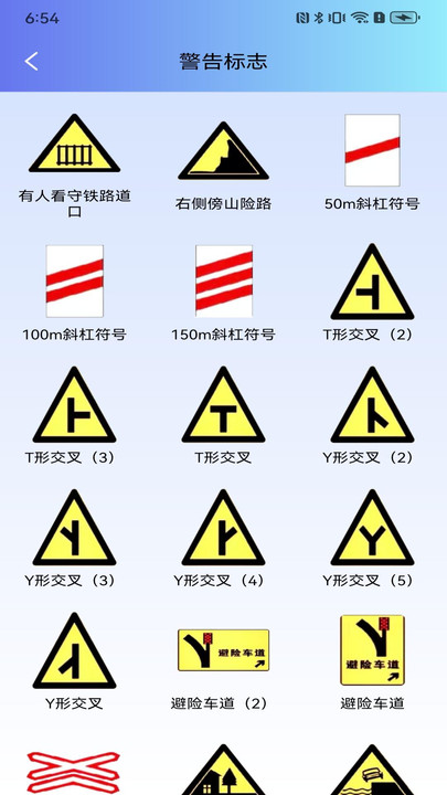 30天驾考秘籍软件下载最新版?2: