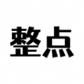 整点视频大全安卓版下载 v1.1