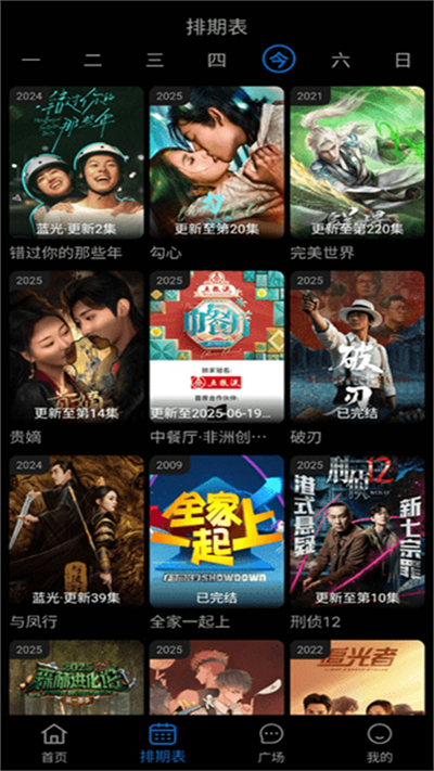 火猫4k影视下载2025官方免费版?3: