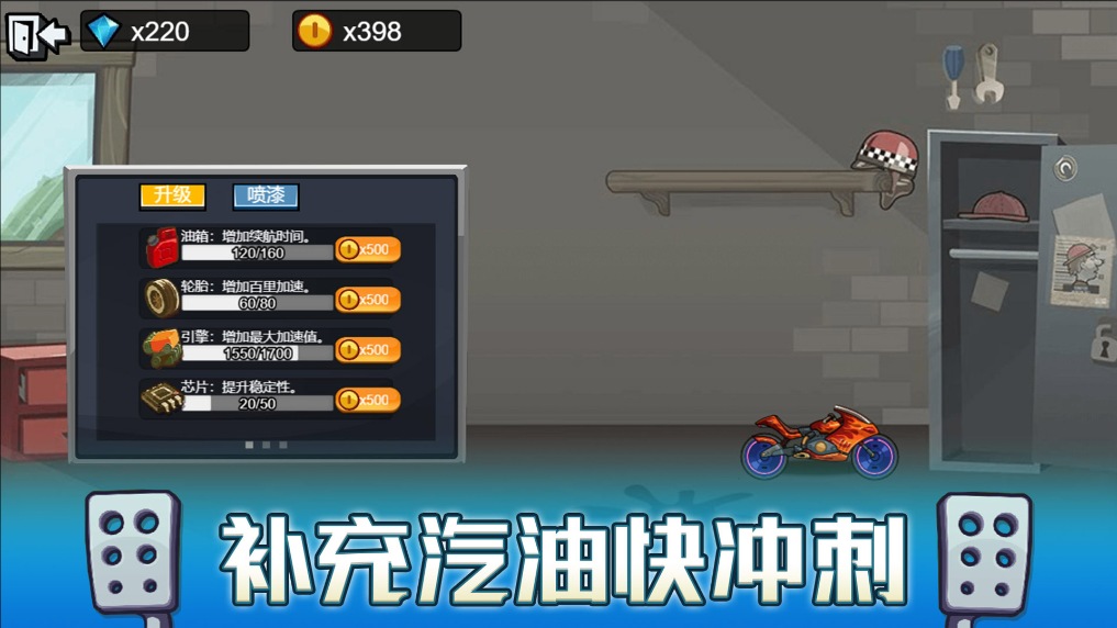 跑车竞速3D赛游戏官方版下载图1: