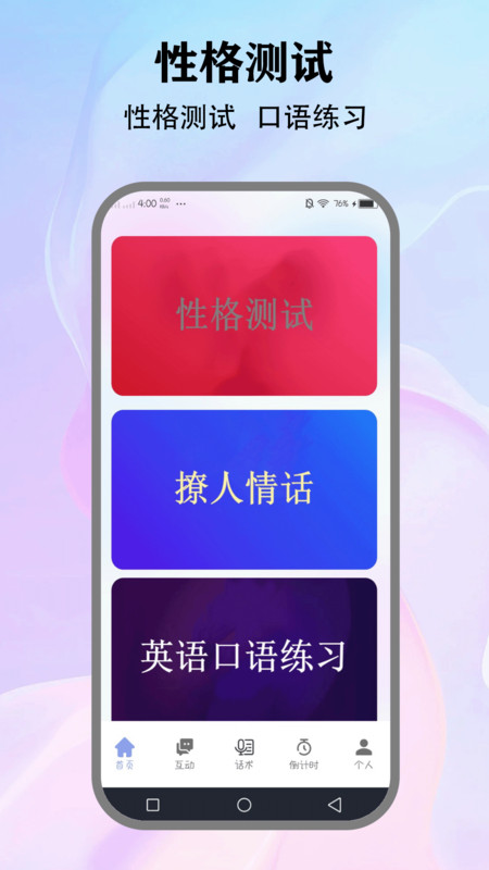 wvs聊天软件下载?2: