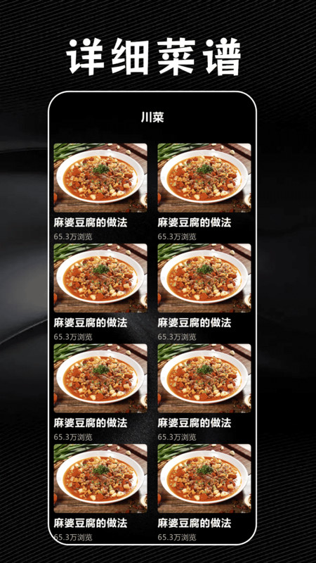 橘子视频助手免费版app下载图片1