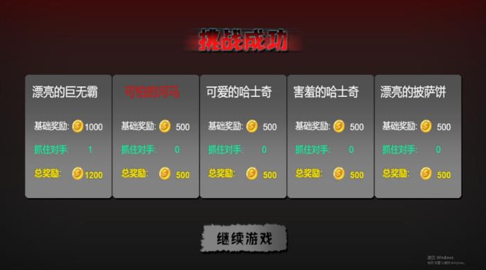 暗夜密室潜行者游戏最新版下载图1: