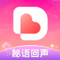 秘语回声安卓版app下载 v2.2.2