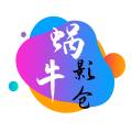 蜗牛影仓官方版免费下载 v6.1.4.1