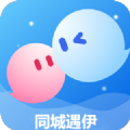 同城遇伊最新版app下载 v1.0.0
