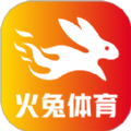 火兔体育直播app官方版 v1.0