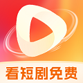 免费短剧短视频软件安卓版下载 v1.0.0