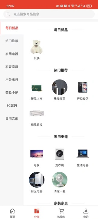 溟深阁app下载安卓版?1: