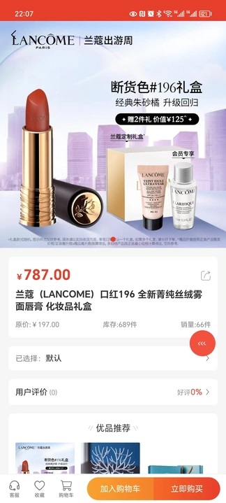 溟深阁app下载安卓版?2: