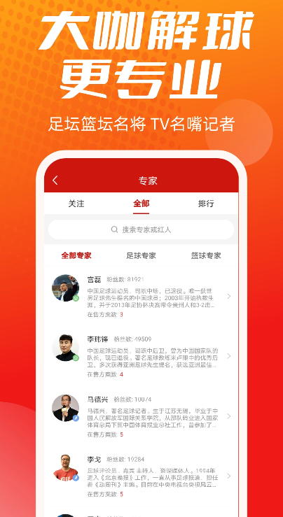OB·体育app最新版官方?1: