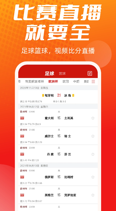 OB·体育app最新版官方?3: