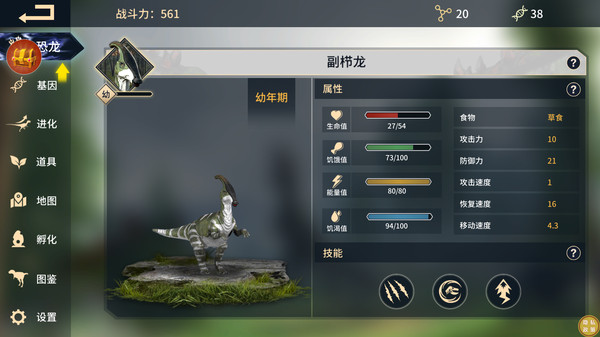 作战大冒险游戏最新版下载图1:
