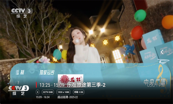 沧海TV盒子最新版本下载安装?2: