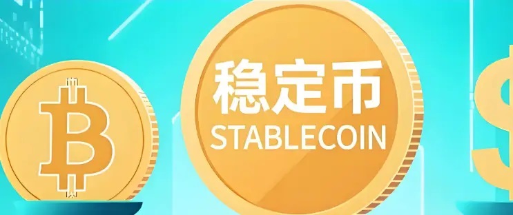 京东稳定币app官方最新版?1: