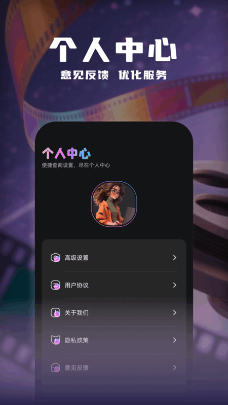 追梦视频工厂免费版app下载?3: