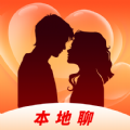 本地单身聊最新版下载安装 v1.1.1