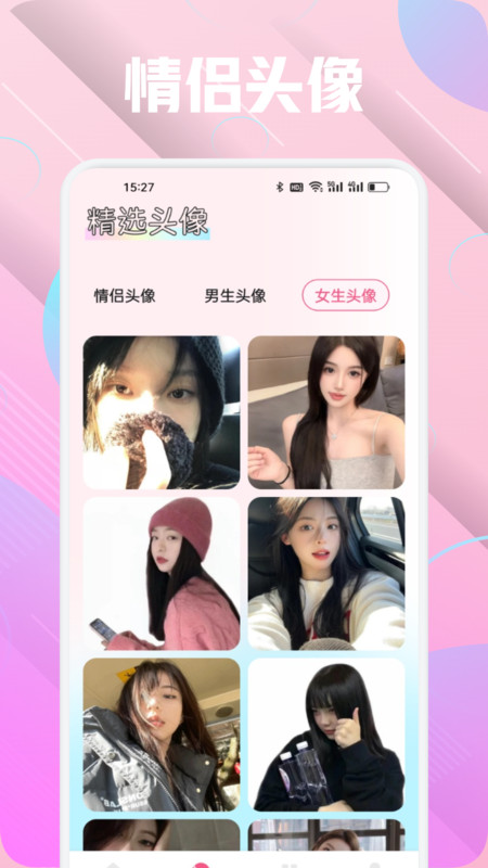 蜜夜壁纸手机版app下载?1: