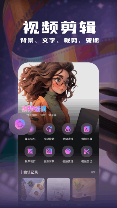 追梦视频工厂免费版app下载?1: