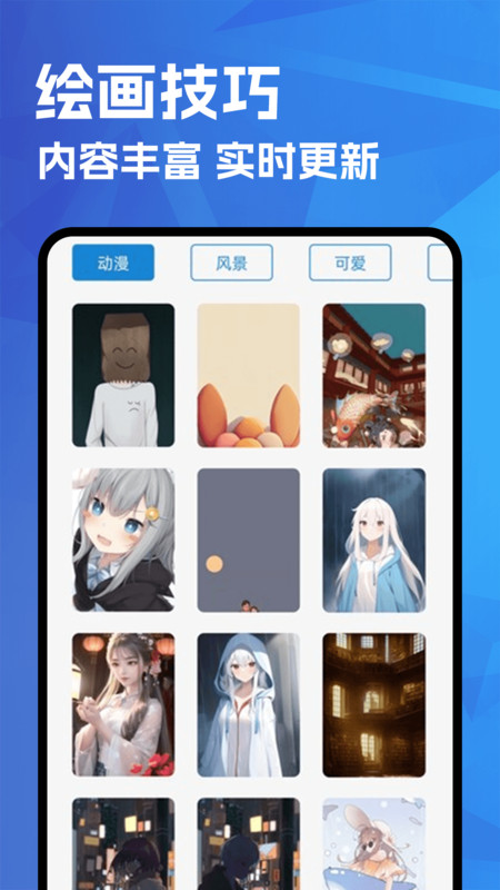 喵呜漫画大全软件图2