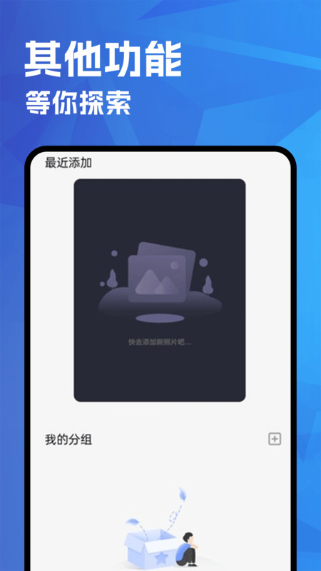 喵呜漫画大全软件图3