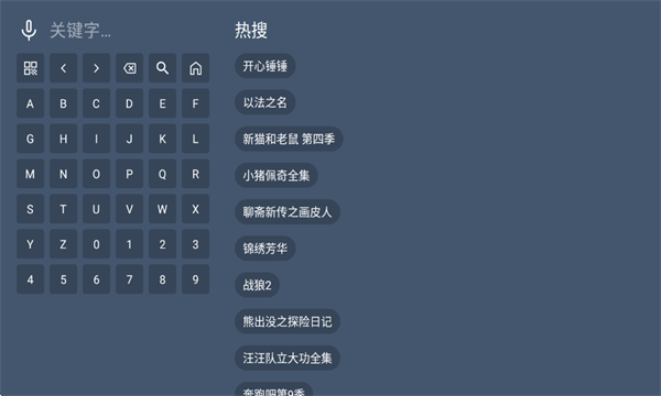 蓝光4K影视软件图1