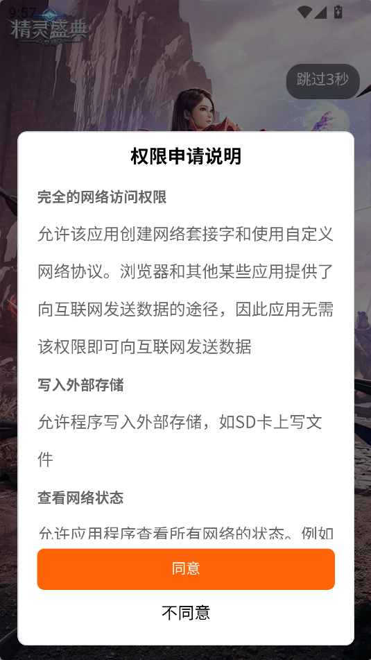 醉心游戏平台图2