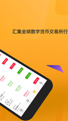 艾达币app图2