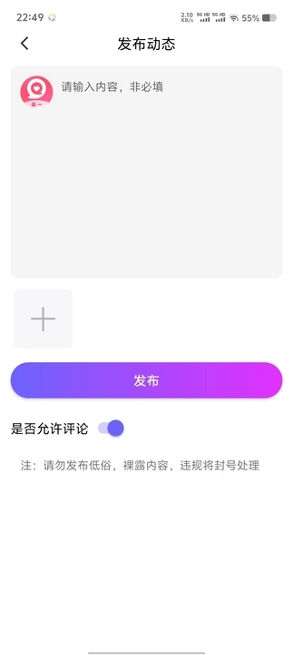 朵一app图1