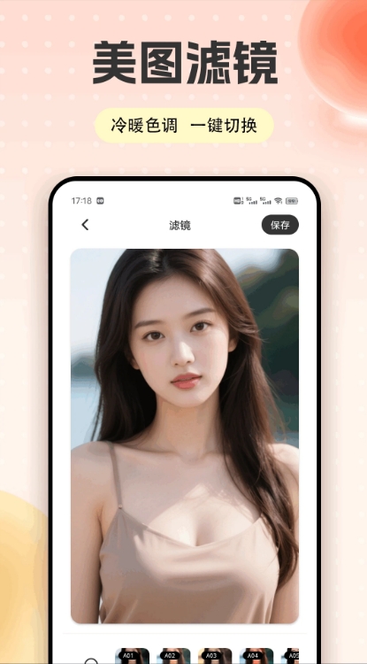 快色绘画app图2