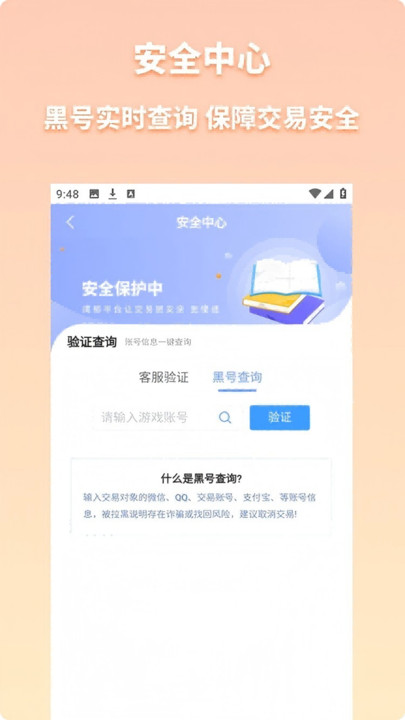 脱坑猫app图3