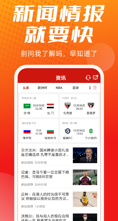 江南·体育全站APP图1