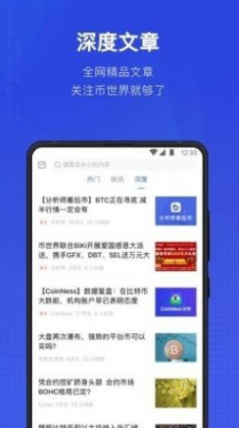 XLM恒星币软件图3