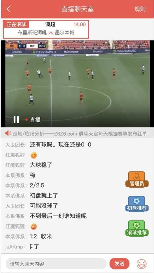 必胜体育软件图3
