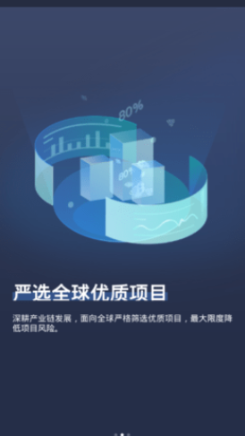 WBETH币软件图1