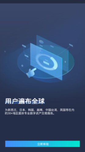 WBETH币软件图2