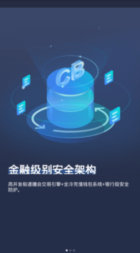 WBETH币软件图3